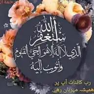 قاری عبد الشکور غازی WhatsApp Channel
