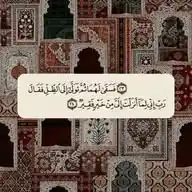 كُـن ذا أثـر 🌧️ WhatsApp Channel