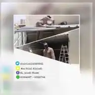 لحام وتشكيل المعادن WhatsApp Channel