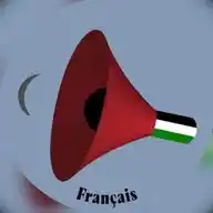 Mise à jour sur la Palestine 🇵🇸 WhatsApp Channel
