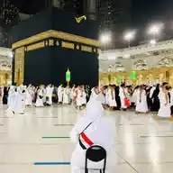Muslim Community WhatsApp Channel