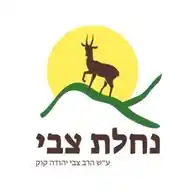 נחלת צבי WhatsApp Channel