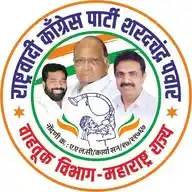 राष्ट्रवादी काँग्रेस पार्टी-शरदचंद्र पवार वाहतूक विभाग WhatsApp Channel