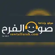 Sawtalfarah News WhatsApp Channel