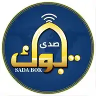 صدى تبوك WhatsApp Channel