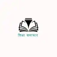 📚 शिक्षा समाचार ✍️ WhatsApp Channel