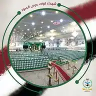 شهداء قوات حرس الحدود WhatsApp Channel