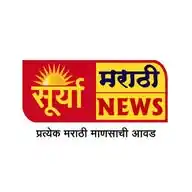 SURYA MARATHI NEWS WhatsApp Channel