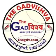 The गडविश्व News ✍️📝 WhatsApp Channel