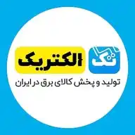 تک الکتریک WhatsApp Channel