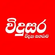 Vidusara - විදුසර WhatsApp Channel
