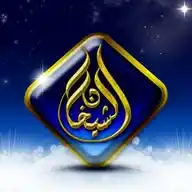 " الشيخان " WhatsApp Channel