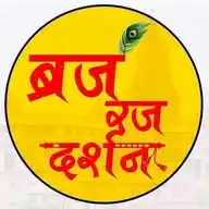 Braj Raj Darshan WhatsApp Channel
