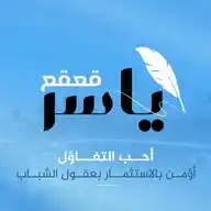 💸 فلوس اسطنبول 💸 WhatsApp Channel