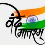 🕉️🇮🇳 वंदेमातरम्🚩🚩🇮🇳🇮🇳 WhatsApp Channel