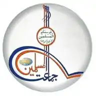 Jamaat ul Muslimeen WhatsApp Channel