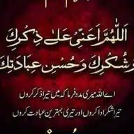 KHAWAJA WhatsApp Channel