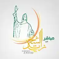 مباشر من مدينة الشيخ زايد WhatsApp Channel