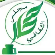 مجلس صحار الثقافي WhatsApp Channel