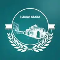 محافظة القنيطرة WhatsApp Channel