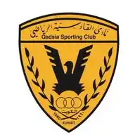 نادي القادسية الرياضي | Qadsia Sporting Club WhatsApp Channel