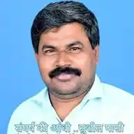 Sushil Pasi WhatsApp Channel