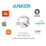 تی تی موبایل WhatsApp Channel