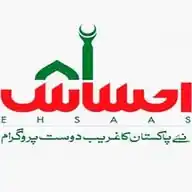 8171 Ehsaas News WhatsApp Channel