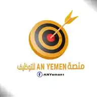 A N YEMEN _ Taiz WhatsApp Channel