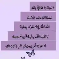 اَللّٰهُمَّ اِھۡدِ نَاالصِّرَاطَ الۡمُسۡتَقِیۡم 🤲🏻 سوشل میڈیا اور اصلاح معاشرہ۔ WhatsApp Channel