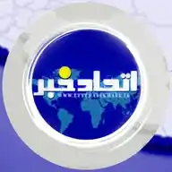 ابر کانال رسمی اتحاد خبر WhatsApp Channel