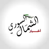 أخبار سوريا لحظة بلحظة WhatsApp Channel