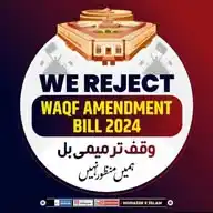 آل انڈیا نیوز اردو WhatsApp Channel