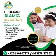 AL-QURAN ISLAMIC EDUCATION WhatsApp Channel