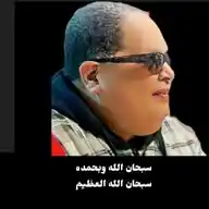 العبد ابو العبدين WhatsApp Channel