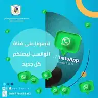 الجامعة الأمريكية المفتوحة المركز الإقليمي الأول WhatsApp Channel