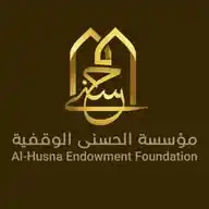 الحسنى الوقفية WhatsApp Channel