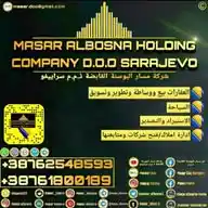 القناة الرسمية-شركة مسار البوسنة القابضة-Masar Albosna Holding Company 🇧🇦 WhatsApp Channel