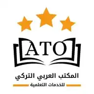 المكتب العربي التركي للخدمات التعليمية WhatsApp Channel
