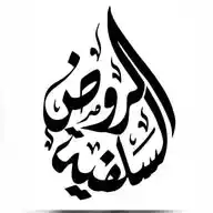 الروض الدعوية  WhatsApp Channel