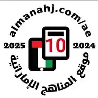 الصف العاشر في الإمارات WhatsApp Channel