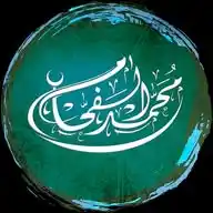 الشيخ محمد الفحام..sh.alfaham WhatsApp Channel