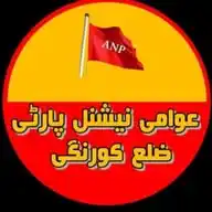 ANP District Korangi Social Media WhatsApp Channel