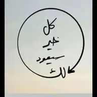 مشاعرانسان ..Human feelings WhatsApp Channel