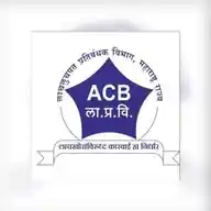 Anti Corruption Bureau Nanded Unit Channel WhatsApp Channel