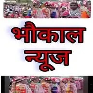 Bhaukal News भौकाल न्यूज WhatsApp Channel