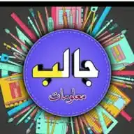 🌐دنړۍ په سطحه جالب معلومات ✅ WhatsApp Channel