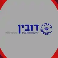 דובין מכירות מוצרים מוגמרים בווטסאפ WhatsApp Channel