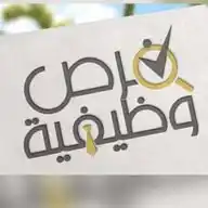 فرص وظيفية WhatsApp Channel