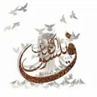 ف̀́ي̀́ل̀́س̀́ۈ̀́ف̀́ آ̀́ل̀́ك̀́ل̀́م̀́آ̀́ت̀́ WhatsApp Channel